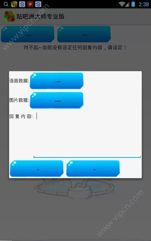 �έ�Ķ�app��ν��з���-�έ�Ķ�app����ȥ����