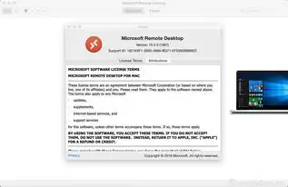 Microsoft-Remote-Desktop��ν����ļ�-Microsoft-Remote-Desktop���������ļ�����