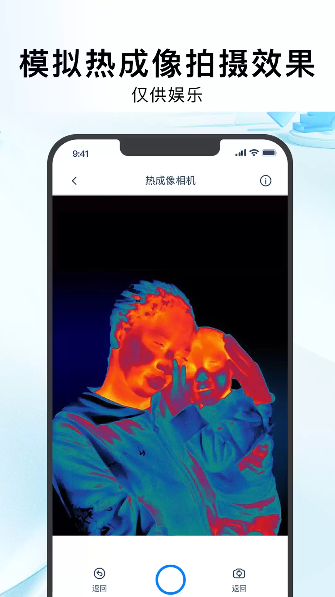 �ȳ�����app��������