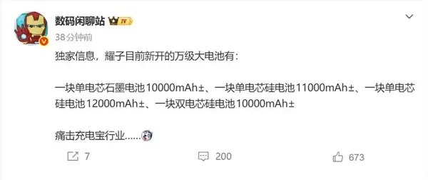��籦ɱ�֣���ҫ����12000mAh�����أ�ʷ��ǰ��