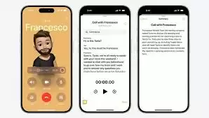 iphone17promax是否具备通话录音功能_wishdown.com iphone17promax是否具备通话录音功能