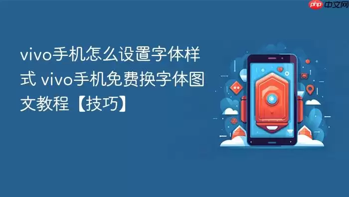 vivo�ֻ���ô����������ʽ vivo�ֻ���ѻ�����ͼ�Ľ̡̳����ɡ�