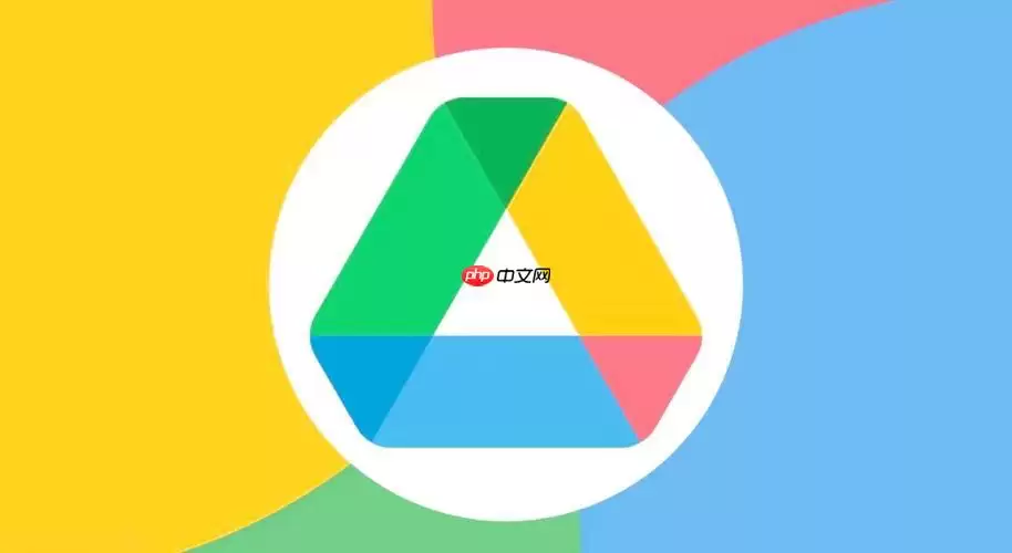 GoogleWorkspace���̿ռ��ж��_GoogleWorkspace�ƶ˴洢���ݼ���