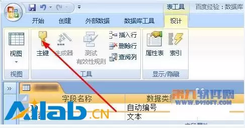 Access��ô��������