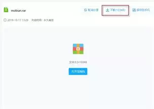 千问生成视频额度怎么查看-千问生成视频额度在哪看_wishdown.com 千问生成视频额度怎么查看-千问生成视频额度在哪看_wishdown.com