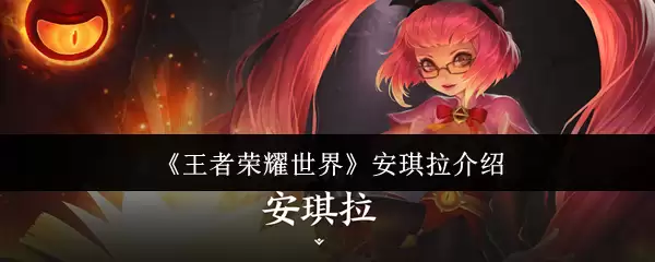 ��������ҫ���硷����������