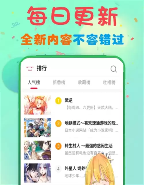 ����app����Щ