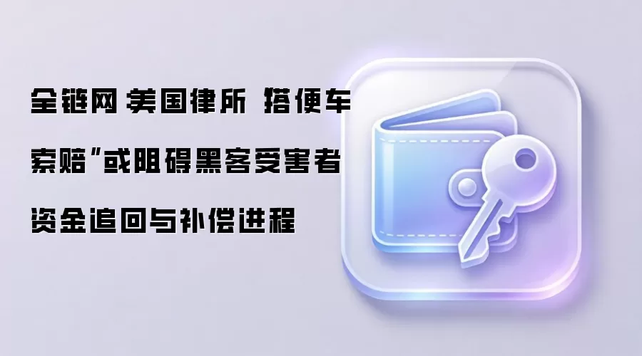 ������������㳵���⡱�谭�ڿ��ܺ����ʽ�׷�أ�Ӱ����Ӧ�Խ���