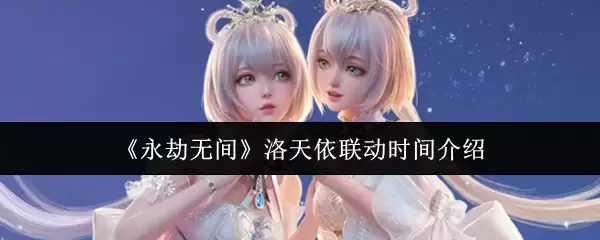 �������޼䡷����������ʱ�����