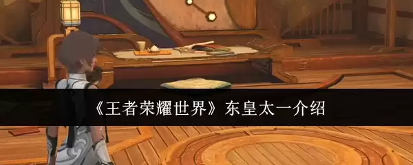 ��������ҫ���硷����̫һ����