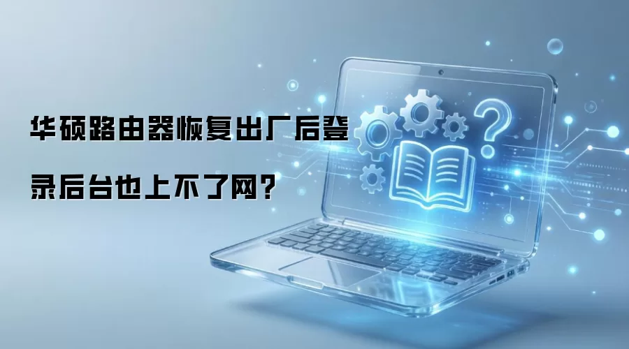 ��˶·�����ָ����ϲ�����������취����
