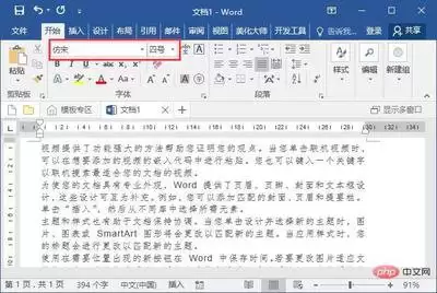 �������officeĬ������-����wordExcelpptĬ���������÷���