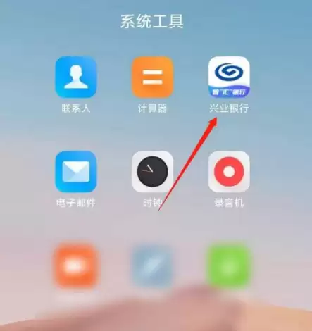 ��ҵ����app����֤���������� ����������Ϣ��������