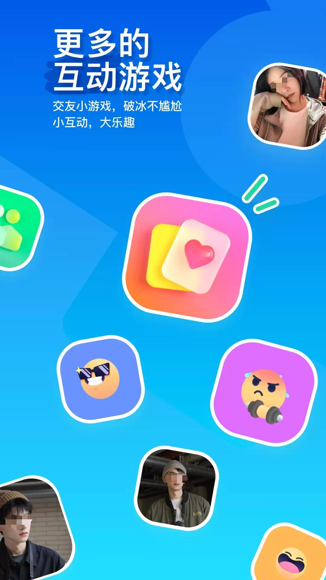 ��������Ǯ�İ񵥺ϼ�4����Appbefore_2