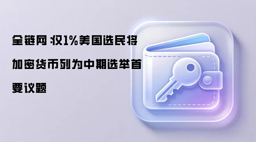 ���ܻ��ҳ�������ѡ���㣿��1%ѡ������Ϊ�ؼ�����