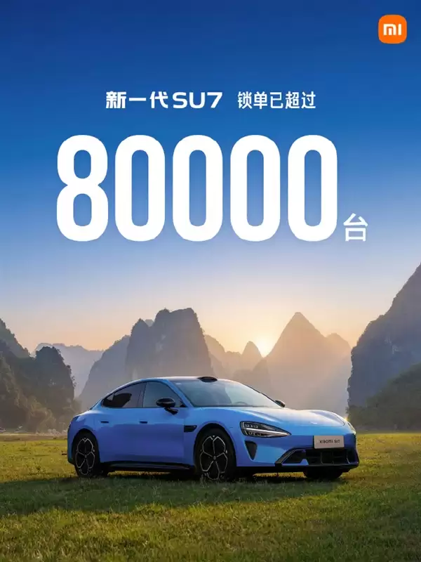 4��������1������������Ϊ�׾����۵��� С��SU7��Ʒ�������Ǳ�Ȼ