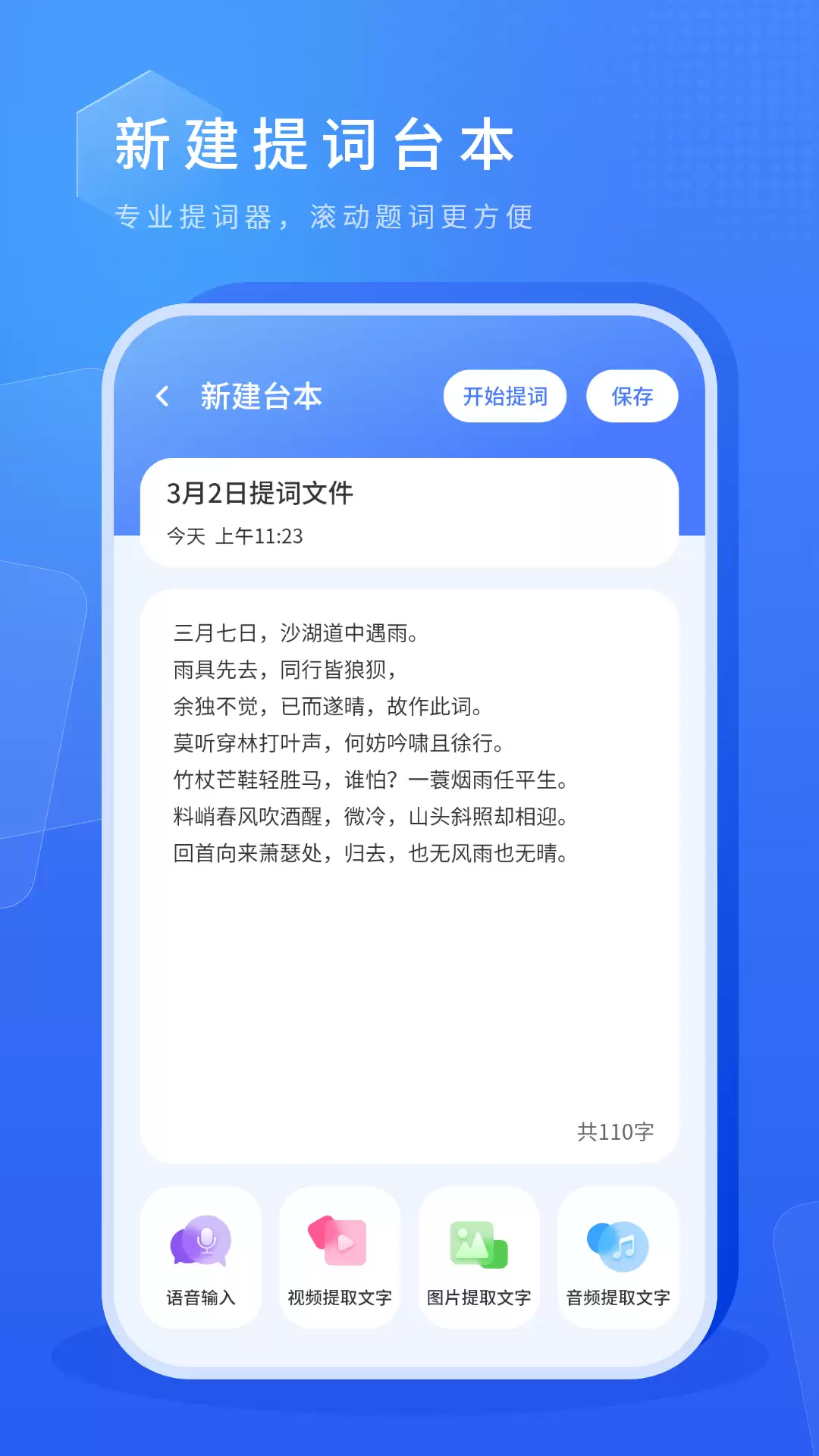 �������app��׿���������а�