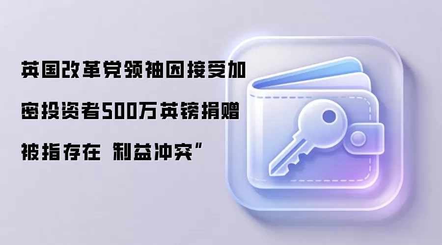 Ӣ���ĸﵳ������500����ܾ��������ͻ��