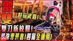 �õģ���ԡ��������˻�Ұ��˫����ô��װ��������⣬�����м��������ﻯ����������ϰ�ߵ��Ż��汾��

**1. ���ķ�����** (ֱ�Ӹ�����)
 �������˻�Ұ����˫����ǿ��װ˼·

**2. ��������
