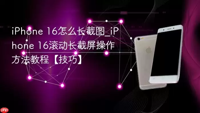 iPhone 16��ô����ͼ_iPhone 16�������������������̡̳����ɡ�
