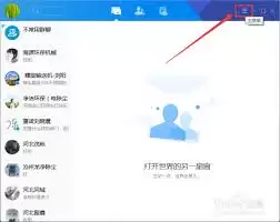 tim如何设置退出时自动删除聊天记录_wishdown.com tim如何设置退出时自动删除聊天记录