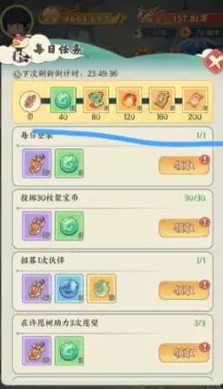 �����������ˡ��ɾ�ϵͳ�淨����