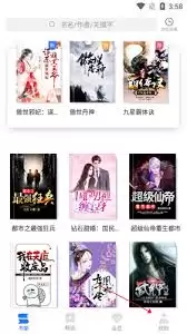 中文书城app如何解除手机号绑定_wishdown.com 中文书城app如何解除手机号绑定
