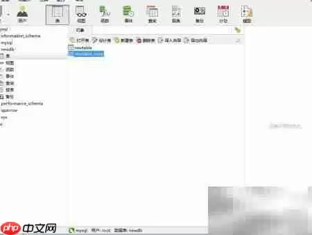 Navicat复制表结构与数据_wishdown.com Na vicat复制表结构与数据