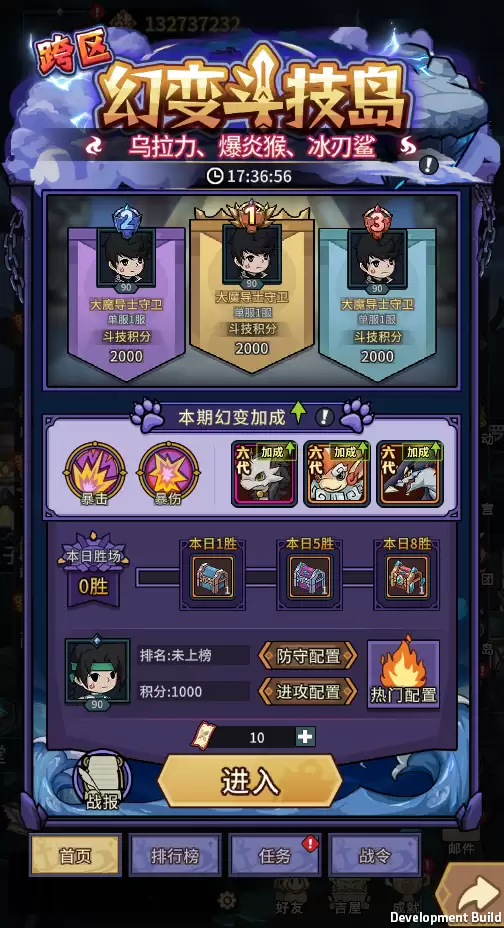 �ñ䶷������ô�棿����˹����Ʊ������