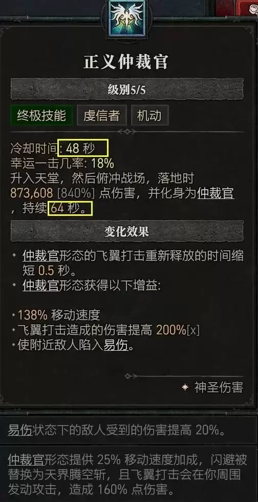�������ƻ���4��S12ʥ��ʿ����Build����_���߷������İ�