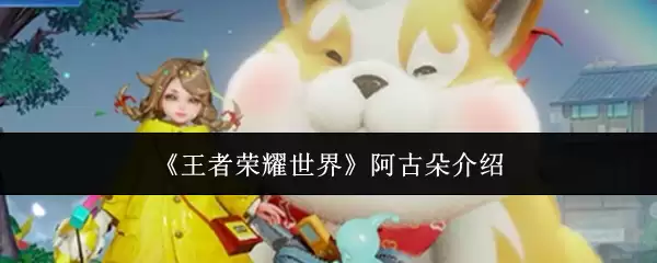 ��������ҫ���硷���Ŷ����