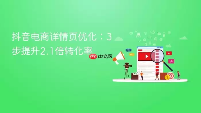 ������������ҳ�Ż���3������2.1��ת����