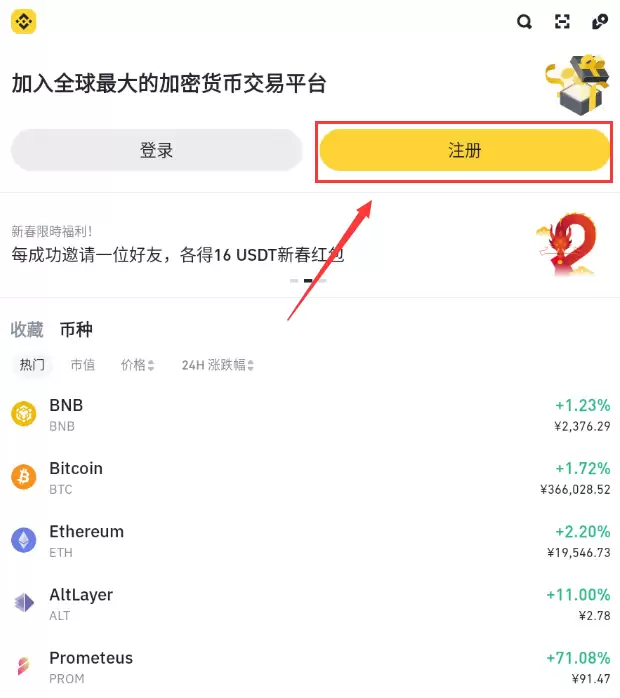 �Ұ������������������ �Ұ�binance�ٷ���׿�������������