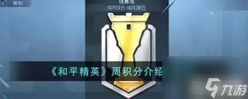 ��ƽ��ӢSS6��������۸��Ƕ���