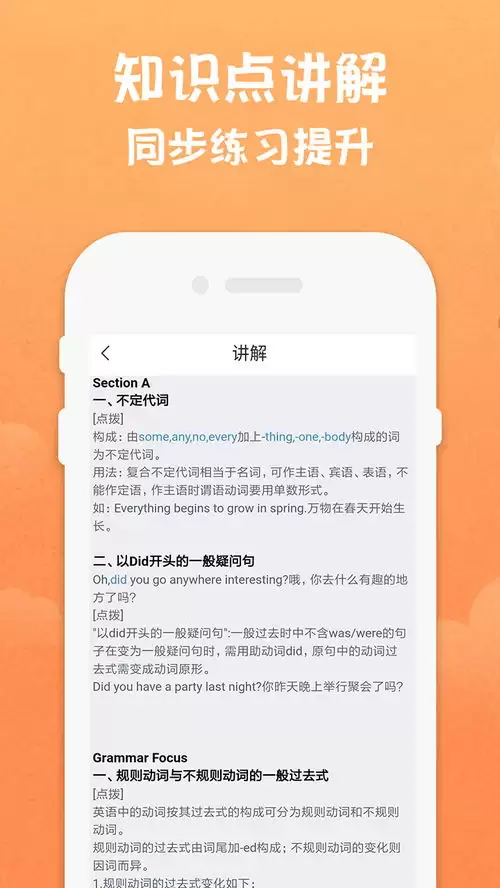 番茄音乐如何开启歌词翻译_wishdown.com 番茄音乐如何开启歌词翻译_wishdown.com