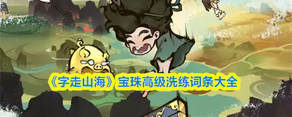 ������ɽ��������߼�ϴ��������ȫ
