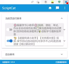 ѧϰͨ��ôˢѧϰʱ��
