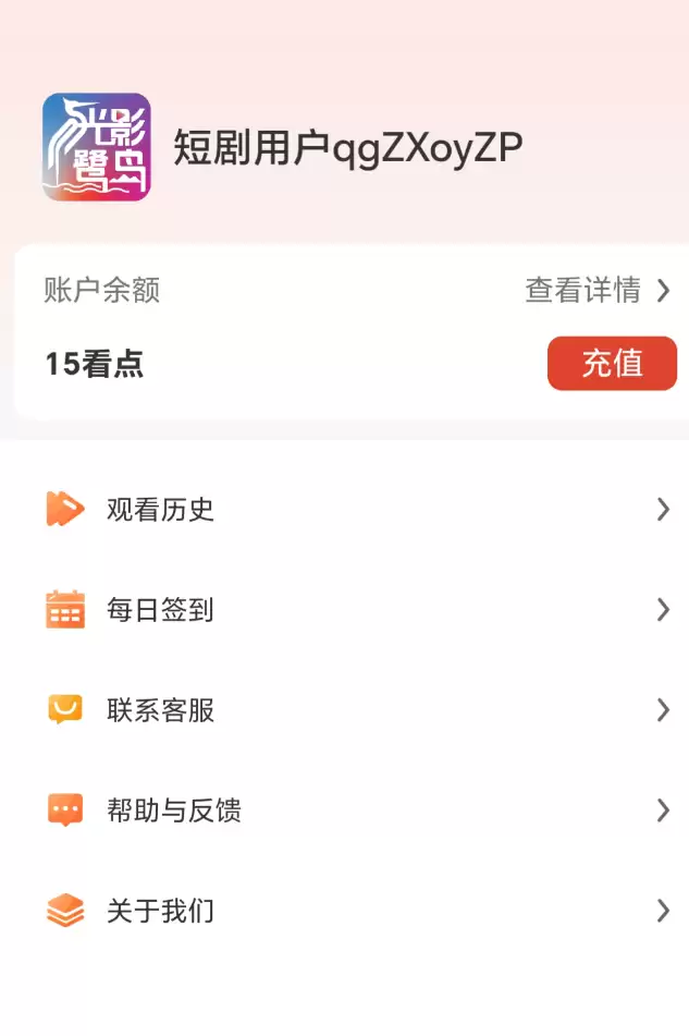 短剧APP分享榜_wishdown.com 短剧APP分享榜_wishdown.com