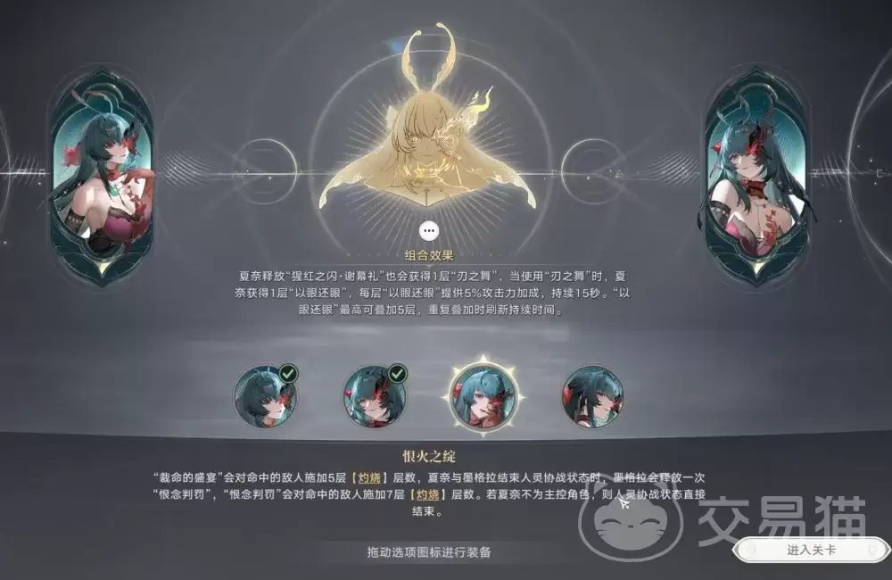 归环夏奈强度全面解析培养价值与实战表现评测_wishdown.com 归环夏奈强度全面解析培养价值与实战表现评测_wishdown.com