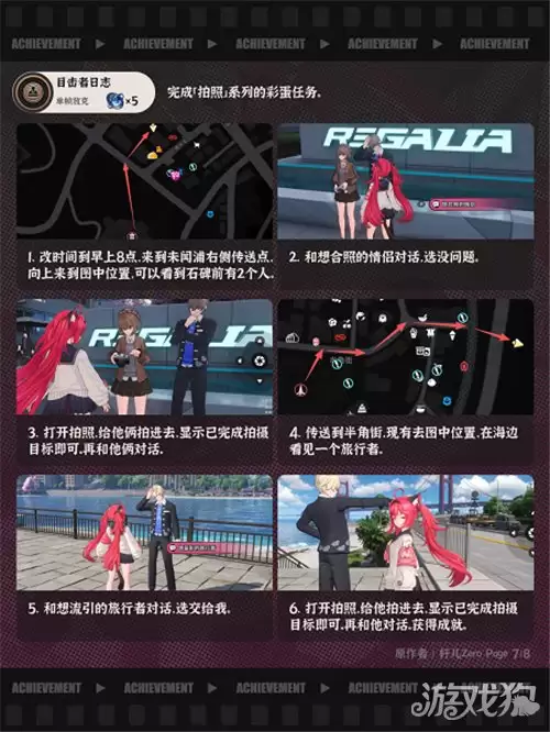 �컷1.0�ϰ����سɾ͹��� Ŀ������־�������ָ��