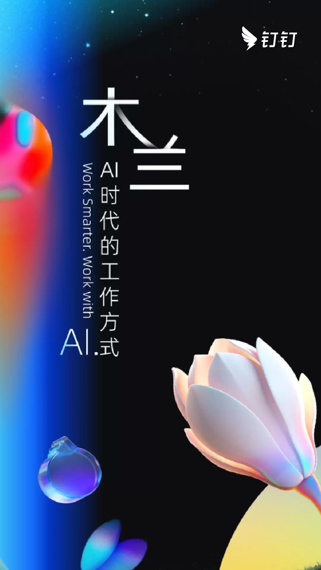 ��ҵ����ϵͳ�����Ƽ�