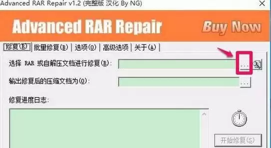 ����ƹ�RAR������ȡ�ļ���ϸ��������̳�