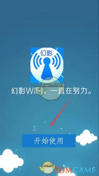 ����Ӱwifi����ô�ã����ֱؿ������̳�