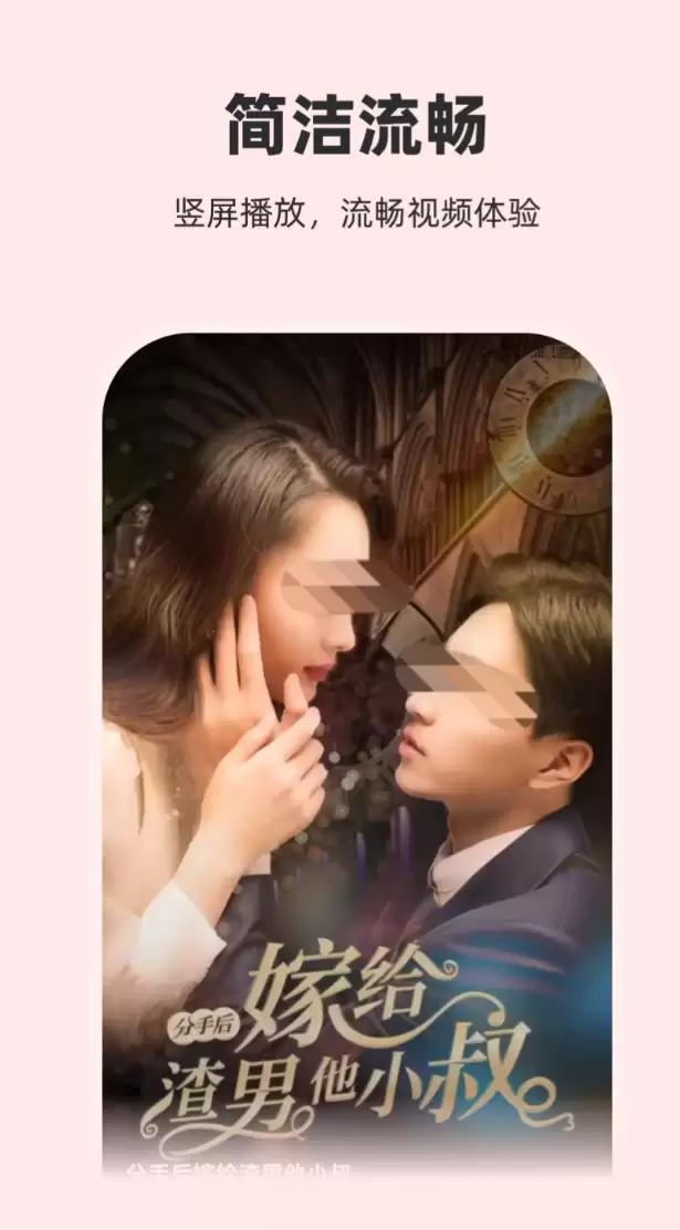 短剧APP分享榜_wishdown.com 短剧APP分享榜_wishdown.com