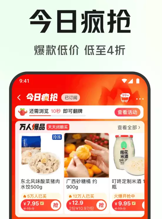 ֵ�÷�������������ƽ̨APP��