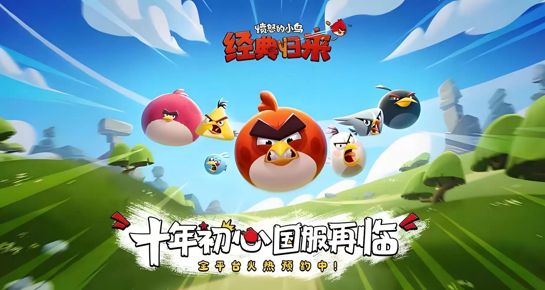 ��ŭ��С�񾭵����봽���