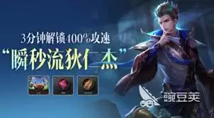 王者万象棋狄仁杰瞬秒流玩法教学与实战技巧详解_wishdown.com 王者万象棋狄仁杰瞬秒流玩法教学与实战技巧详解_wishdown.com