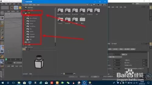 C4D�����ܵ���ģ�̴̳����ŵ���ͨ