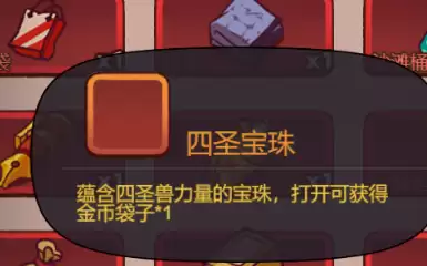 ����֮����ʥ������ô�ã���ȡ;��һ��