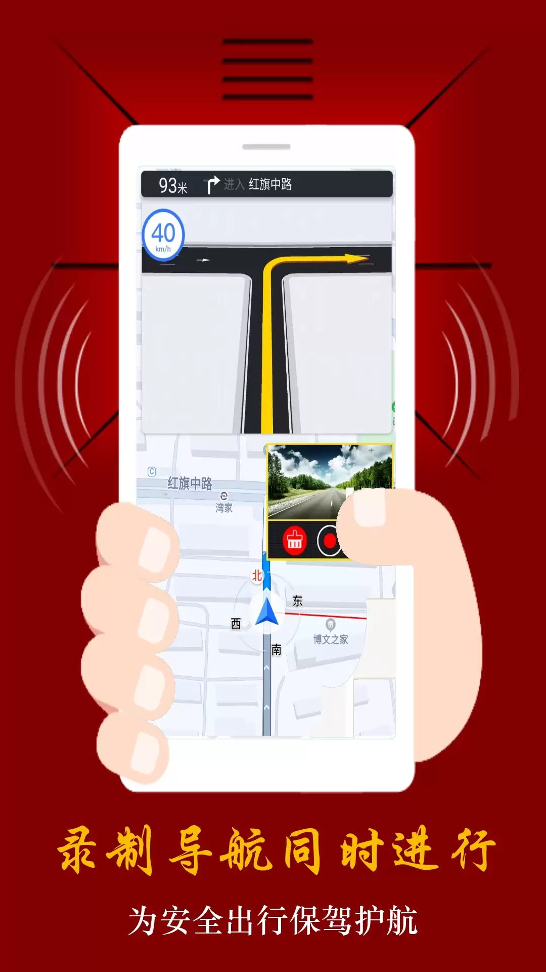 ����г���¼��App�Ƽ����߿ڱ�ʵ���г���¼���������а�